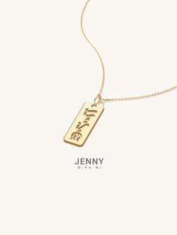 Baybayin Necklace
