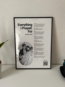 Lyric Frame