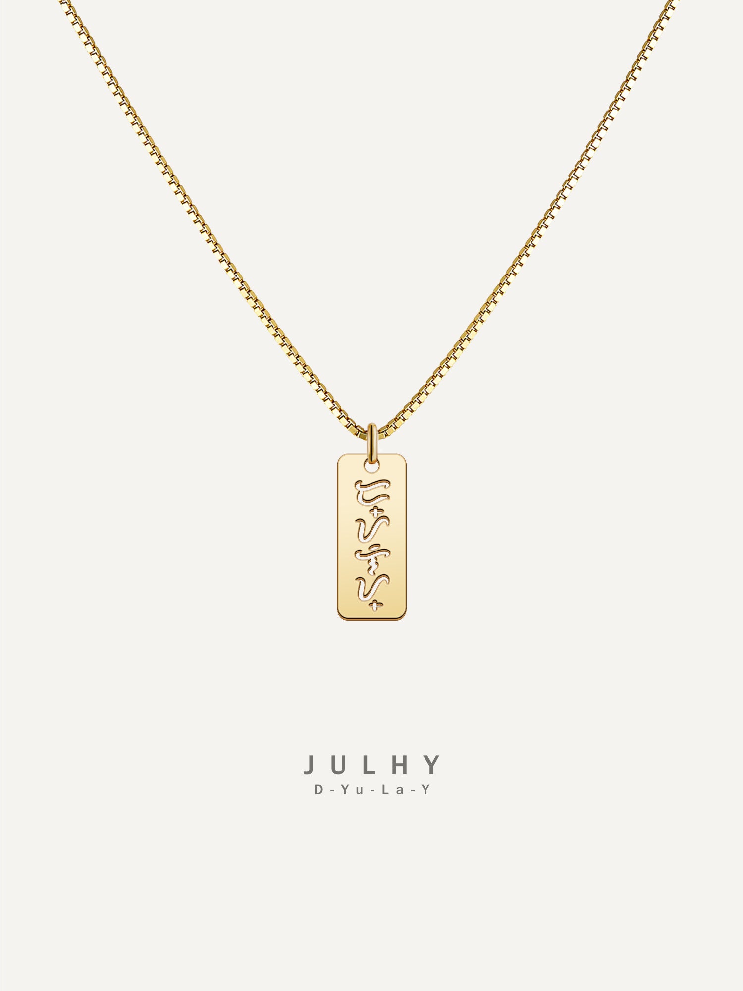 Baybayin Necklace
