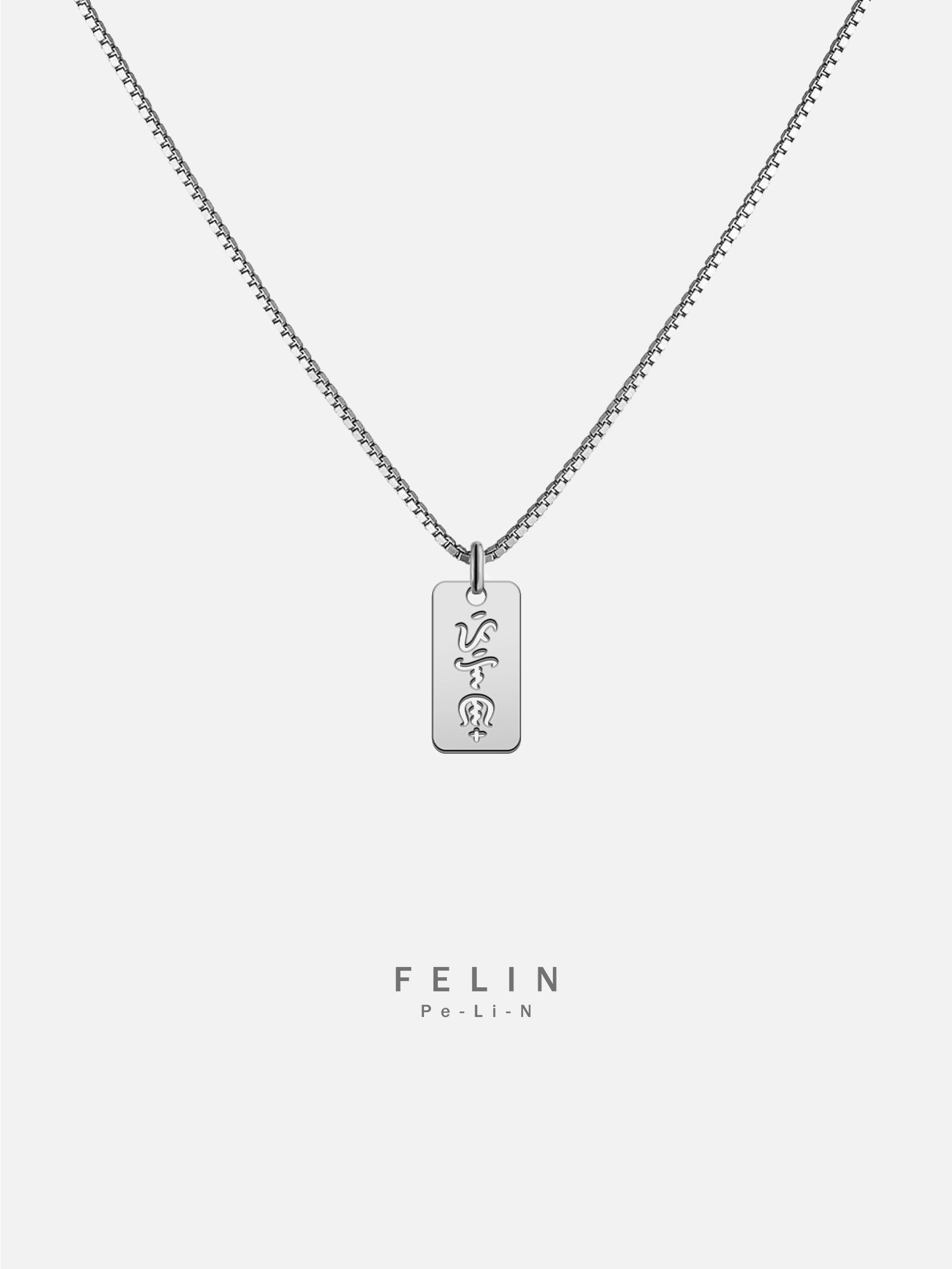 Baybayin Necklace
